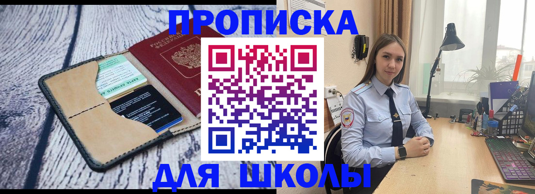 пропишу в квартире в Северодвинске